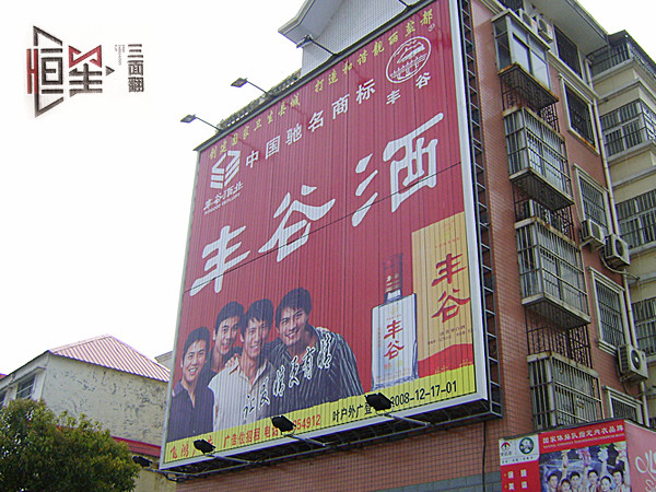 戶外街頭可翻轉(zhuǎn)的廣告牌是什么原理實現(xiàn)的？圖解