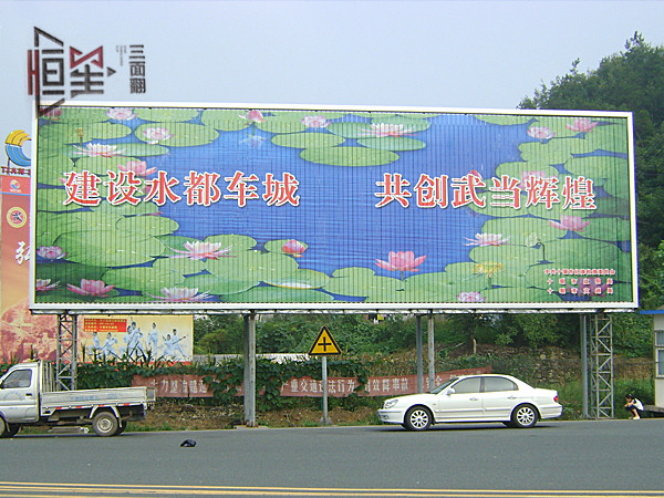 什么是大型戶外廣告？尺寸標準及特點有哪些？