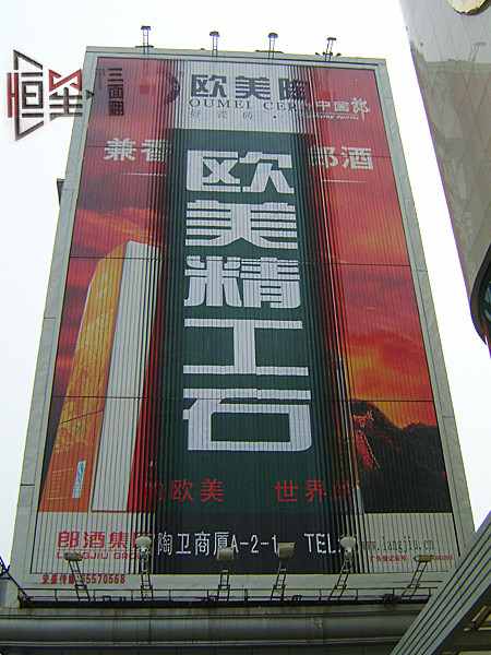 淺談三面翻廣告牌畫面噴會(huì)技巧