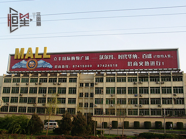 樓頂廣告牌結(jié)構(gòu)型式為什么要采用桁架式？