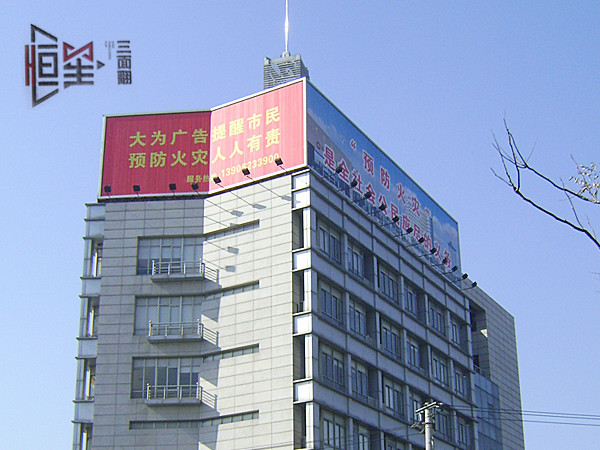 如何做好戶外鋼結(jié)構(gòu)廣告牌的施工安裝？