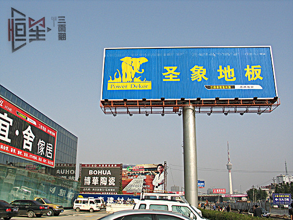 單立柱廣告牌結(jié)構(gòu)設(shè)計(jì)規(guī)范說明