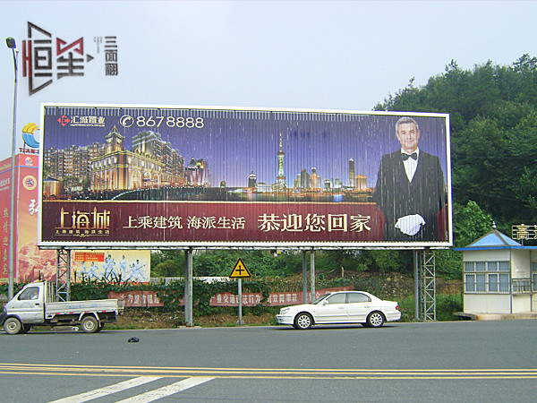 三面翻廣告牌如何更換新畫面？以及保養(yǎng)維護(hù)的方法