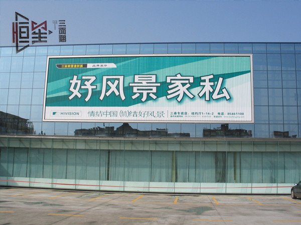 三面翻廣告牌的控制器如何使用？